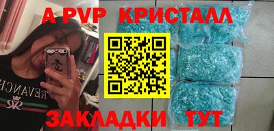 не бодяженный Балаково