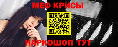 а пвп мука Балашиха