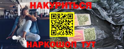 мескалин Балахна