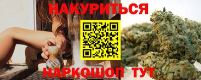 мескалин Балахна