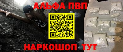 а пвп мука Балашиха