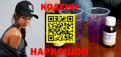 эйфоретик Ипатово