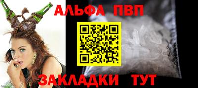 а пвп мука Балашиха