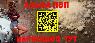 а пвп мука Балашиха