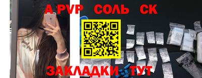 не бодяженный Балаково