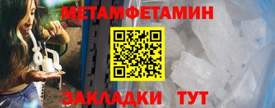 а пвп мука Балашиха