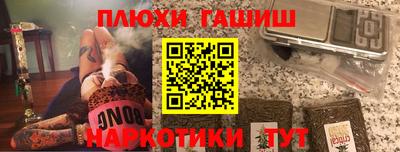 мескалин Балахна