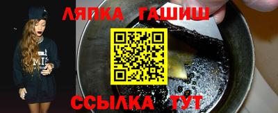 а пвп мука Балашиха