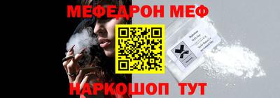а пвп мука Балашиха