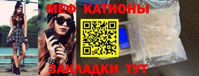 мескалин Балахна