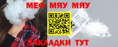 мескалин Балахна