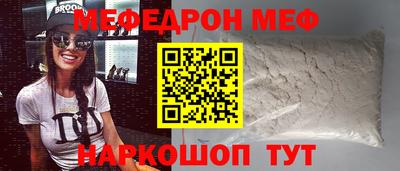 а пвп мука Балашиха