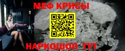 а пвп мука Балашиха