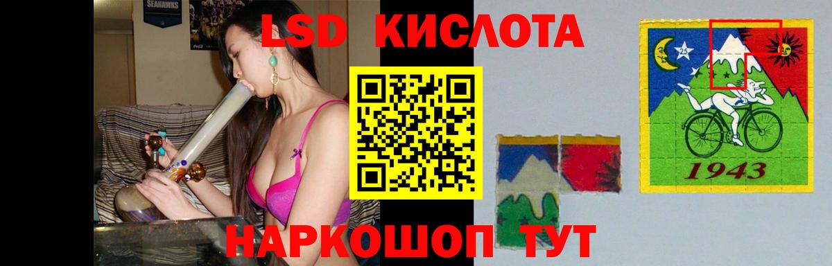 Лсд 25 экстази ecstasy  LSD-25 экстази  Железноводск  Вход с VPN  Лсд 25 экстази кислота 