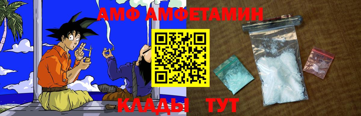 A PVP Железноводск