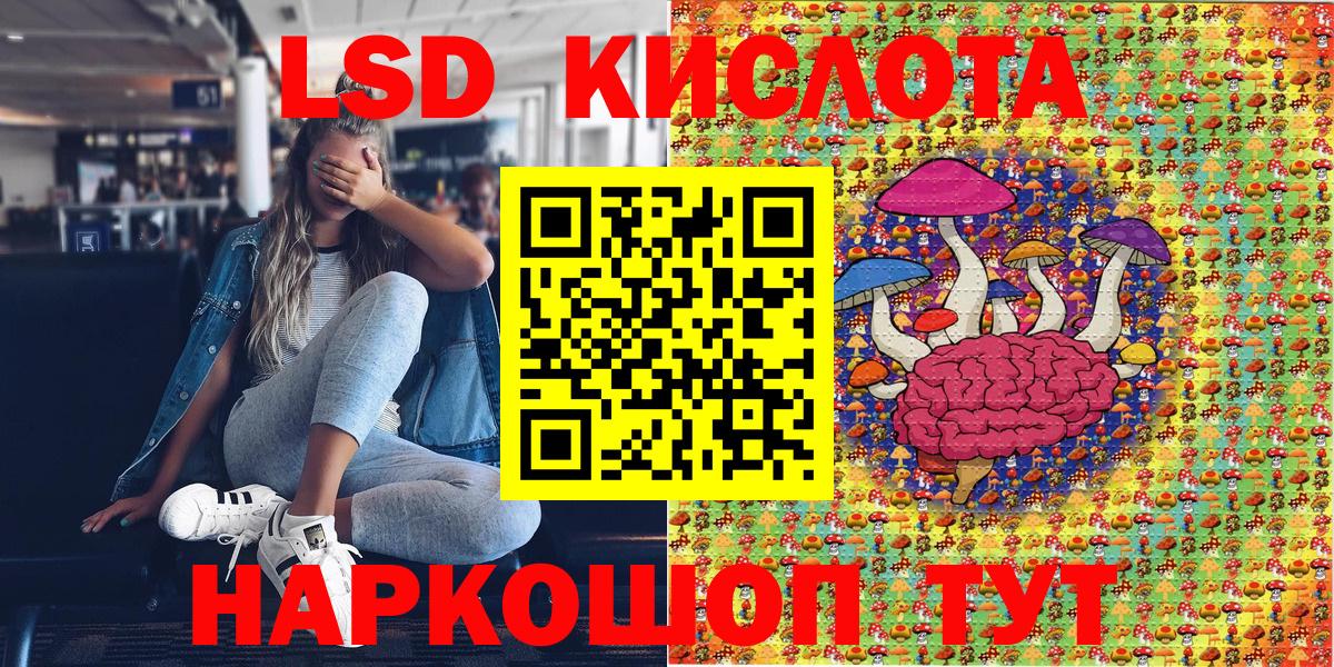 Марки 25I-NBOMe 1500мкг  Вход с VPN  Марки 25I-NBOMe 1500мкг  Марки N-bome  Железноводск 
