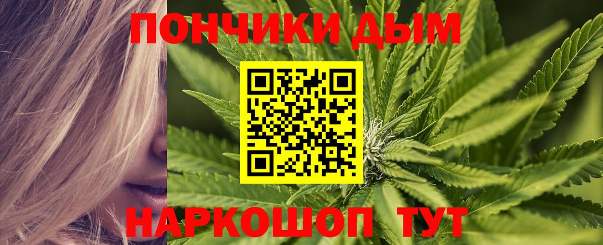 ГАШИШ  МЕТАМФЕТАМИН  COCAIN  Железноводск  LSD-25  Вход с VPN  Конопля  Мефедрон кристаллы  ЭКСТАЗИ  NBOMe 