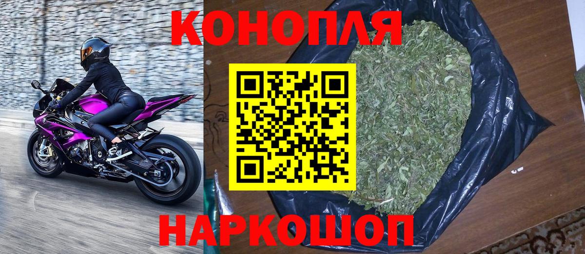 Железноводск  Шишки марихуана ГИДРОПОН  МАРИХУАНА гибрид  Вход с VPN  Бошки марихуана индика 